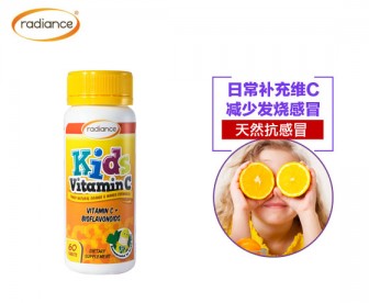 Radiance 儿童维生素C咀嚼片 60片 Radiance 儿童维生素C咀嚼片 60片